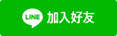 想要透過金廈小三通到廈門自由行？想要到中國大陸開公司？想要到福建廈門經商投資求學？想要到廈門申請居住證？想要知道更多廈門政府對台商的優惠？推薦聯絡最專業168廈門自由行團隊為大家規畫行程